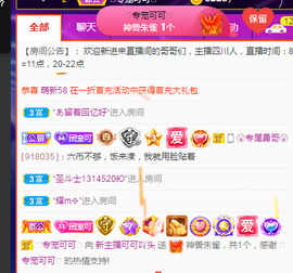 新人可可吖头主播照片