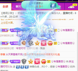 新人可可吖头主播照片