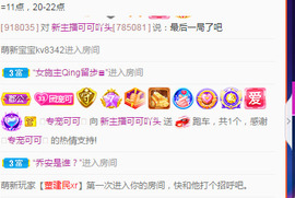 新人可可吖头主播照片