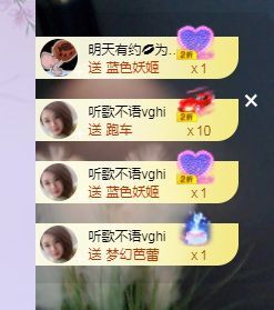 心中无结。。主播照片