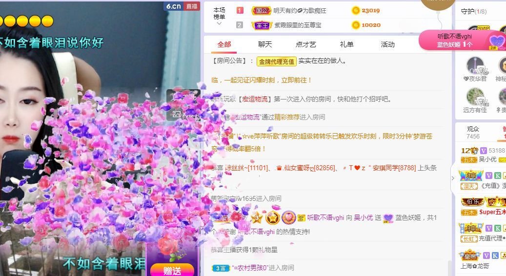 吴小优的图片