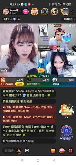 Seren~无名iw主播照片