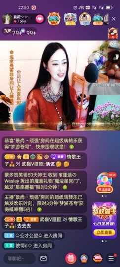 heartas止水主播照片