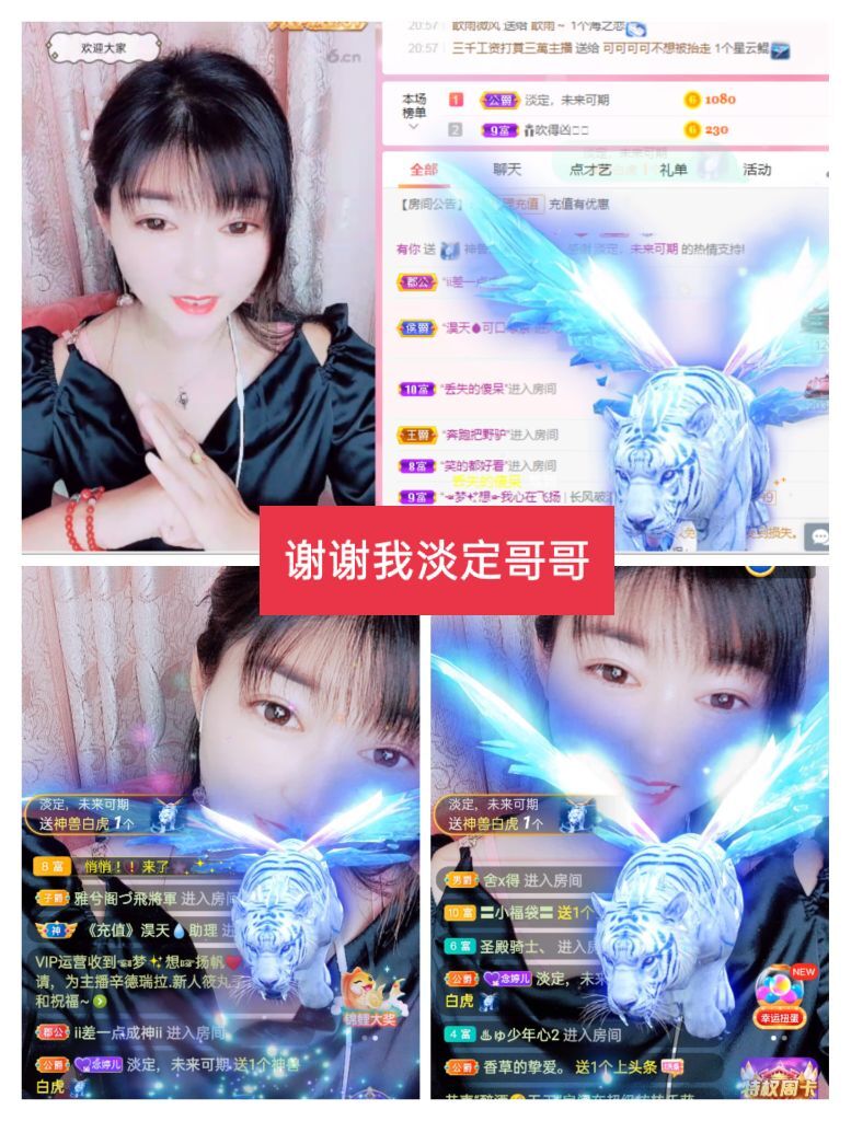 婷婷💕感恩有你陪伴的图片