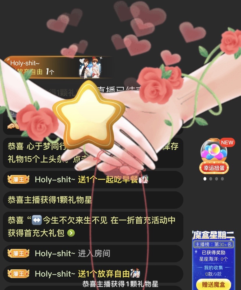 娜扎🧸休1天哦的图片