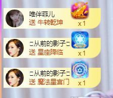 菲儿♥好运来🌈的图片