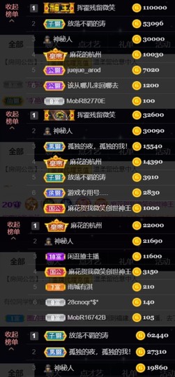 安静唱歌的䒕麻花我白主播照片