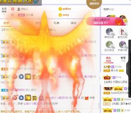 心中无结。。主播照片