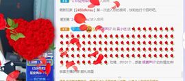 心中无结。。主播照片