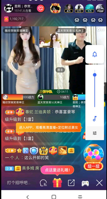 来头