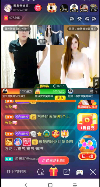 什么