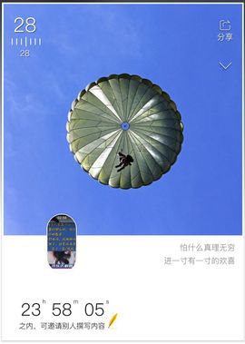 张倩仙姑奶奶主播照片