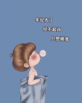 露露梦想暴富主播照片