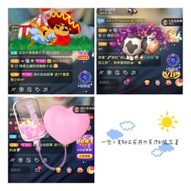 电台主播思润主播照片