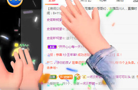 新人可可吖头主播照片