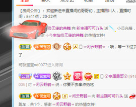 新人可可吖头主播照片