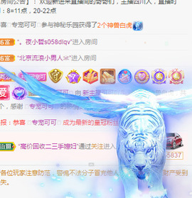 新人可可吖头主播照片
