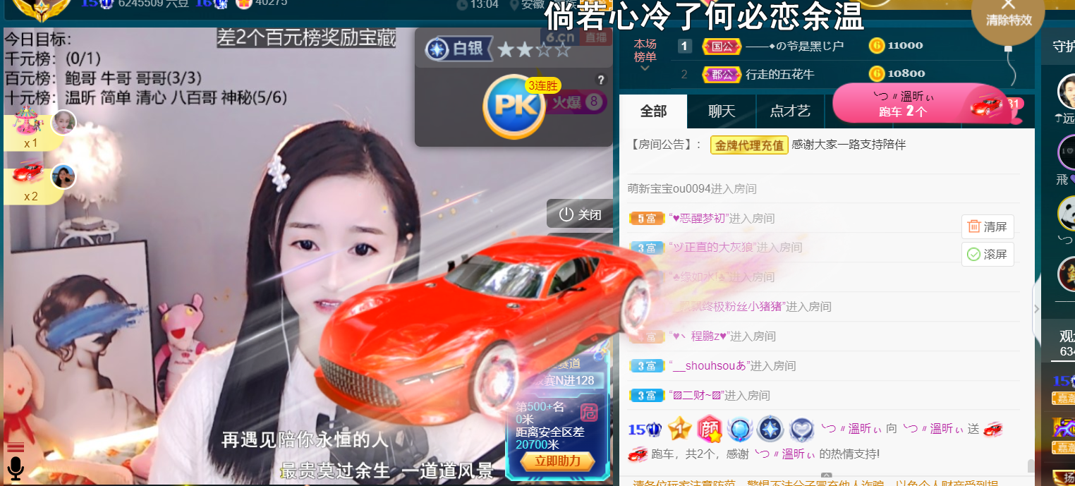 ╰つ〃薀昕🌷的图片