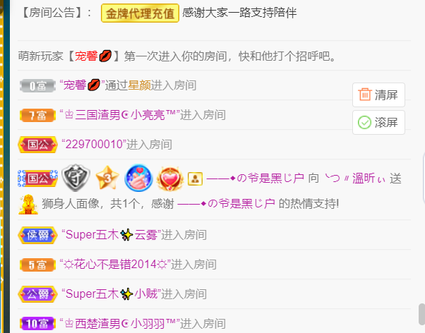 ╰つ〃薀昕🌷的图片