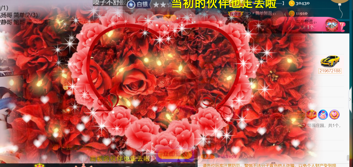╰つ〃薀昕🌷的图片