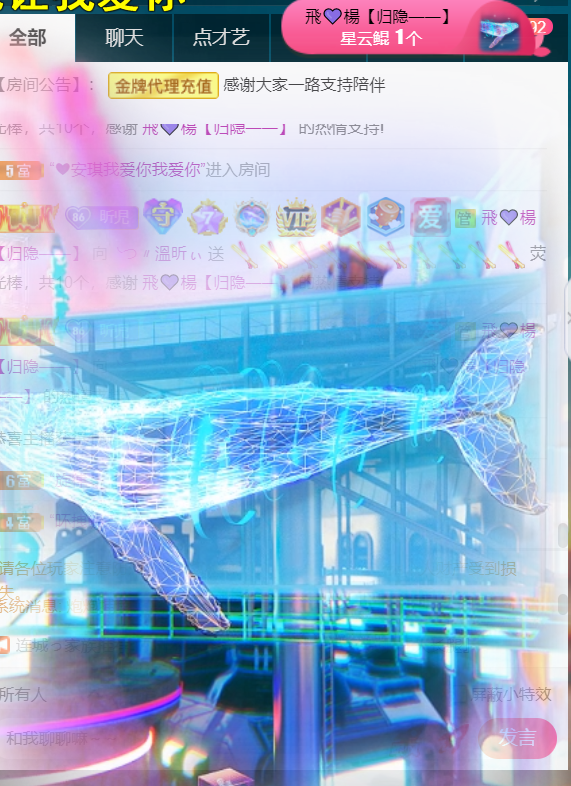 ╰つ〃薀昕🌷的图片