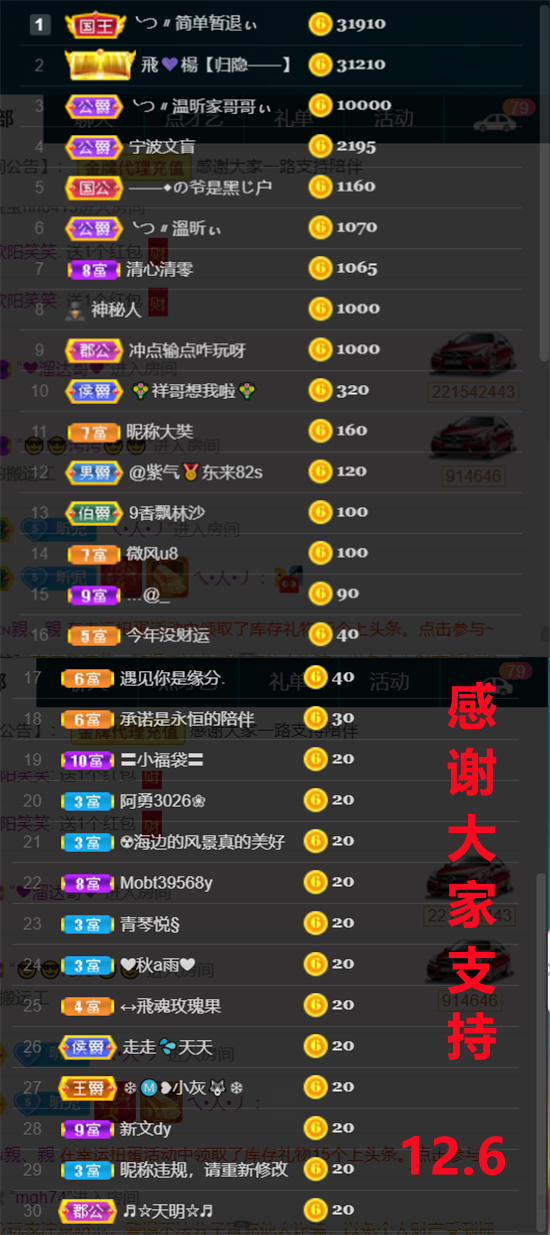 ╰つ〃薀昕🌷的图片