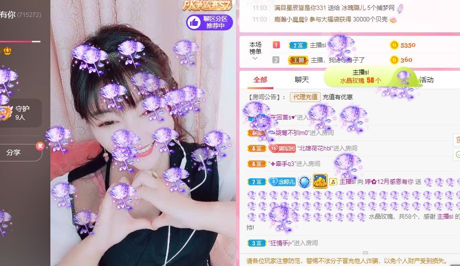 婷婷💕感恩有你陪伴的图片