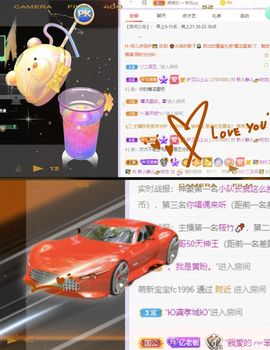 一树梨花压海唐同学☞主播照片