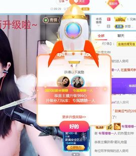 糖糖感谢平安好运哥主播照片