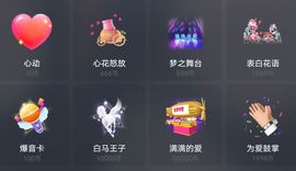 一树梨花压海唐同学☞主播照片