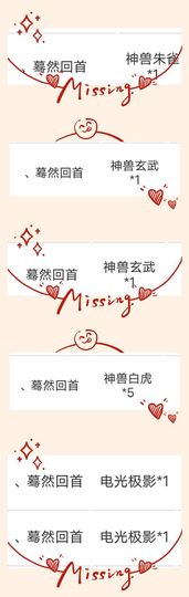 大宝吖~主播照片