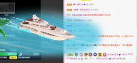 可可可可休息主播照片