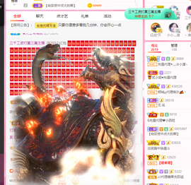 可可可可休息主播照片