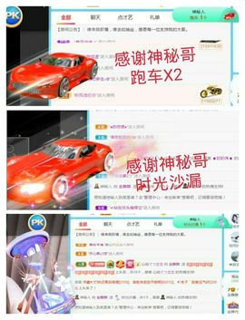 金麒麟安静唱歌🎤的图片