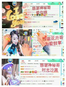 金麒麟安静唱歌🎤的图片