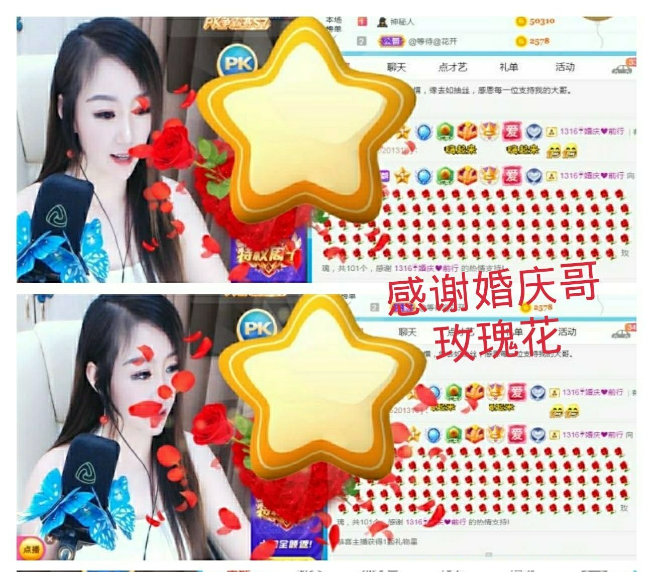 金麒麟🎤好运连连的图片