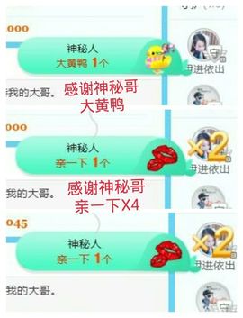 金麒麟安静唱歌🎤的图片