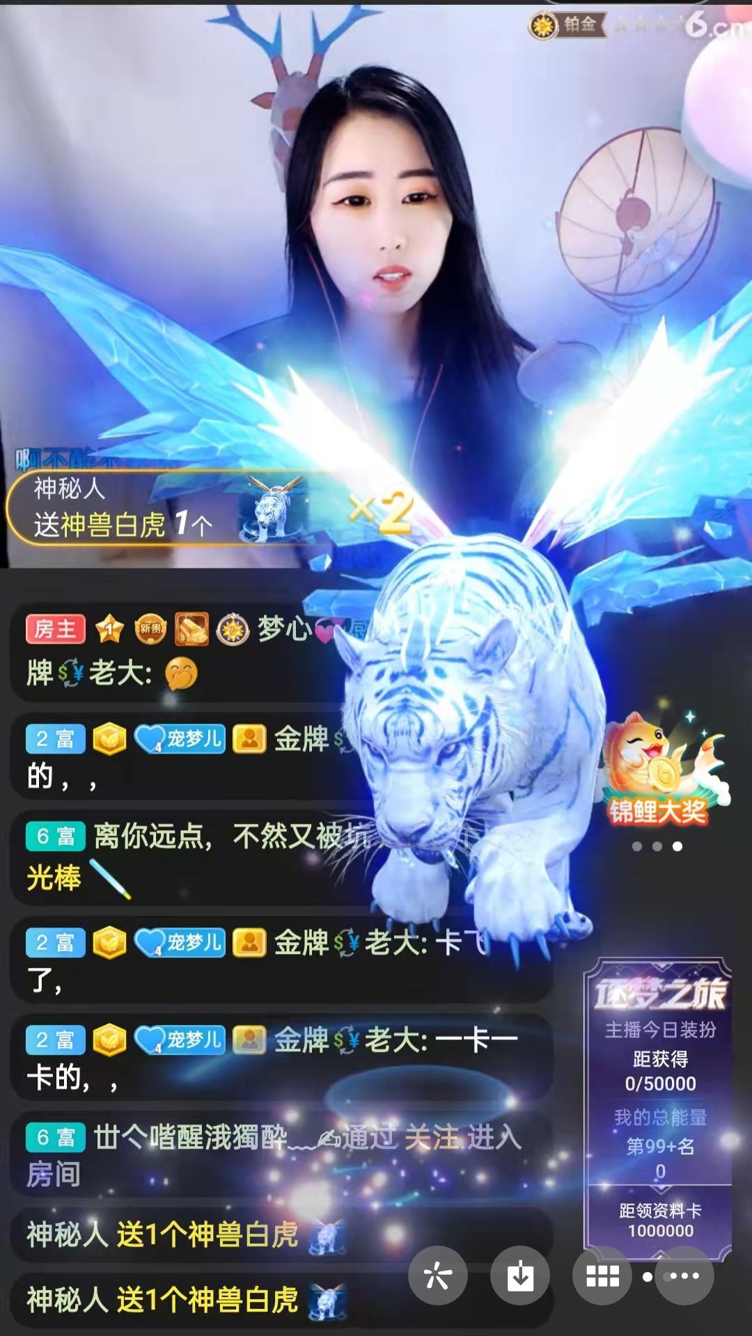 梦心💞缘于遇见的图片