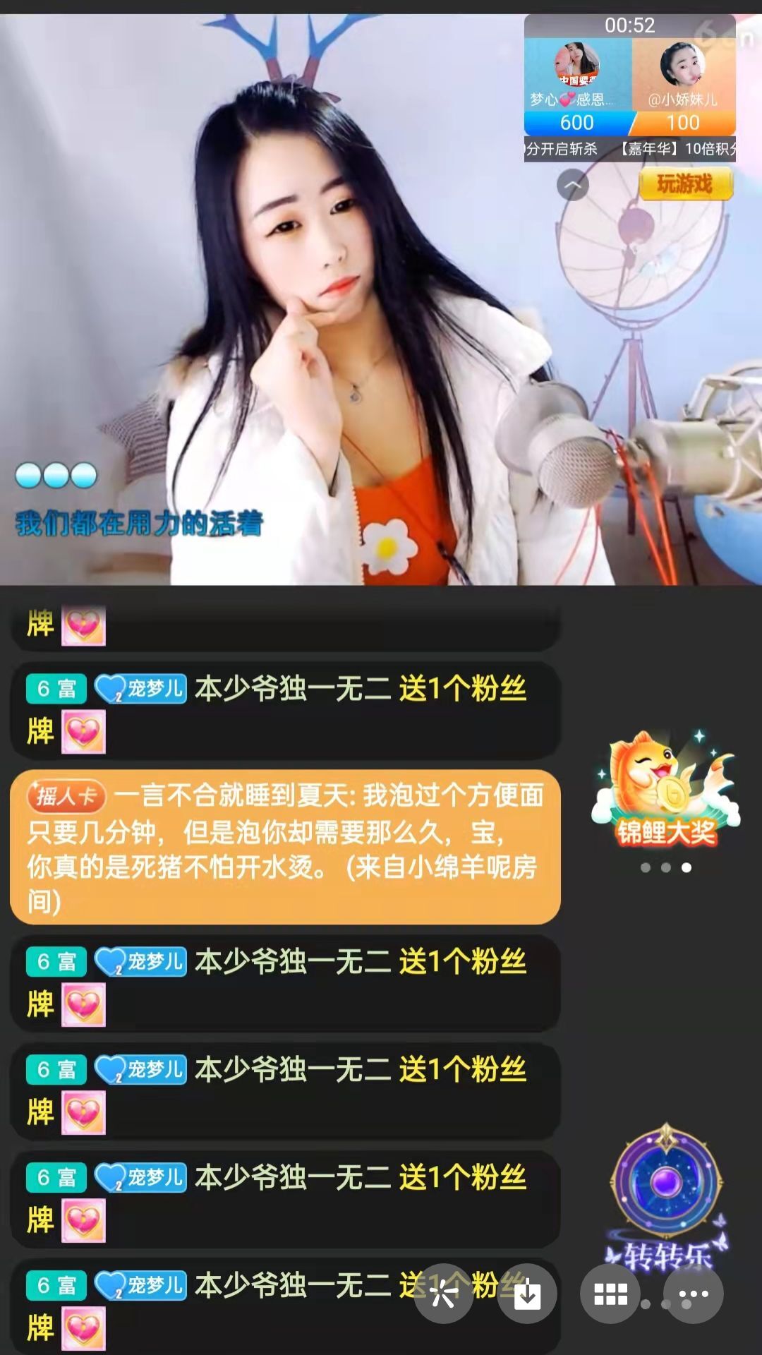 梦心💞缘于遇见的图片