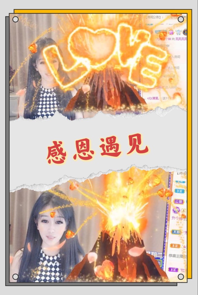 凤凤凤凤凤凤凤凤凤.的图片