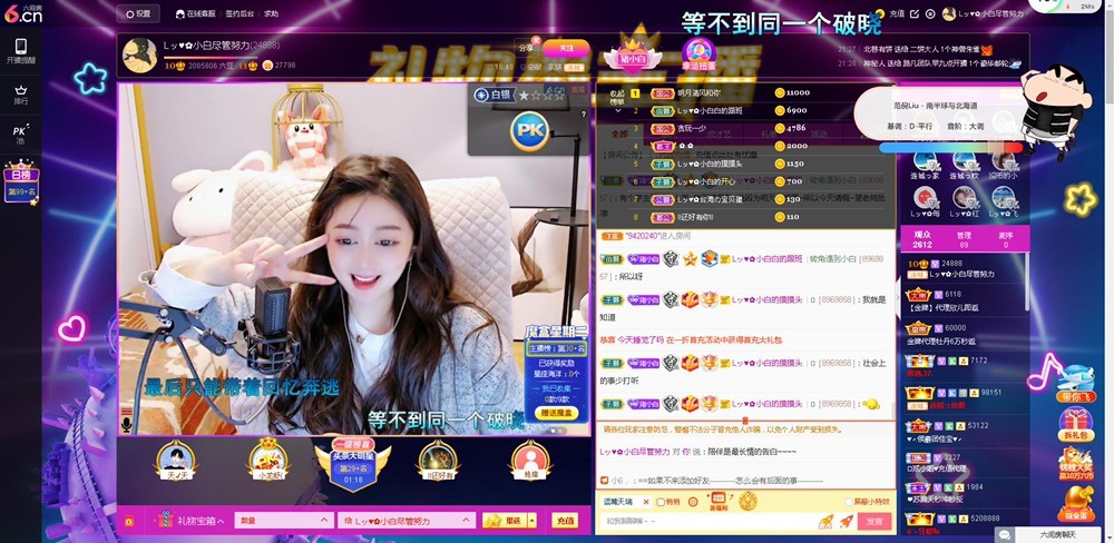 Lッ♥✿小白白的图片