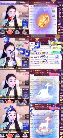 筱一✿．12点见主播照片