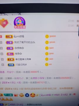 💞二姐💞主播照片