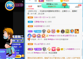 新人可可吖头主播照片