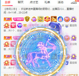 新人可可吖头主播照片