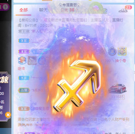 新人可可吖头主播照片