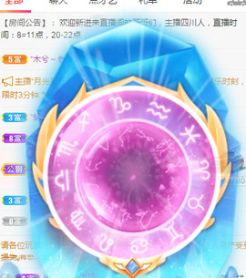 新人可可吖头主播照片