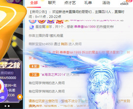 新人可可吖头主播照片