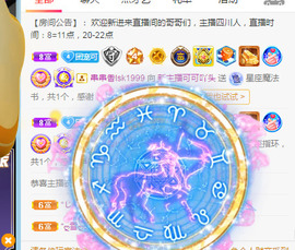 新人可可吖头主播照片