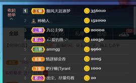 九公主99主播照片